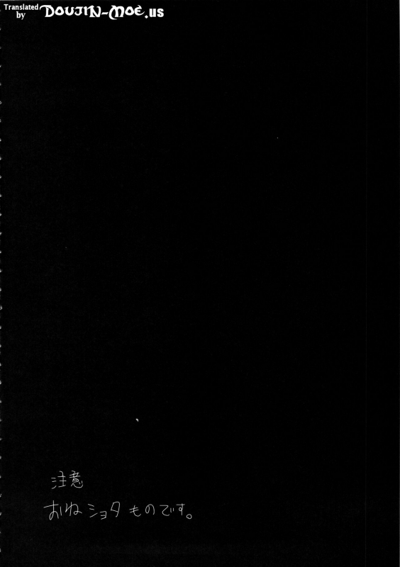 (C87) [HBO (Henkuma)] Chicchai Teitoku to Takao-san to Atag_02