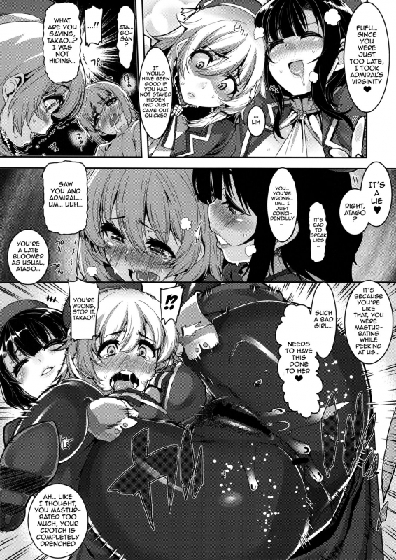 (C87) [HBO (Henkuma)] Chicchai Teitoku to Takao-san to Atag_15