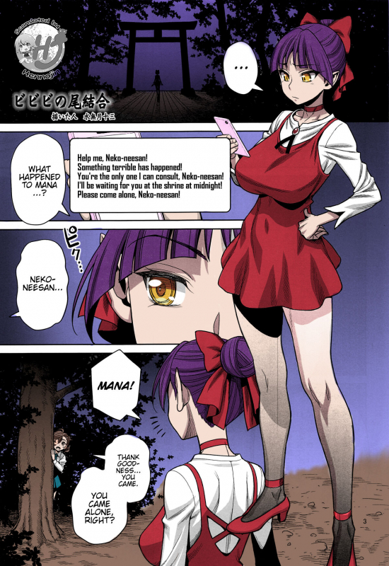 (C95) [Gerupin (Minazuki Juuzou)] Bibibi no Biketsugou (Gegege no Kitarou) [English] {Hennojin} [Colorized]_01