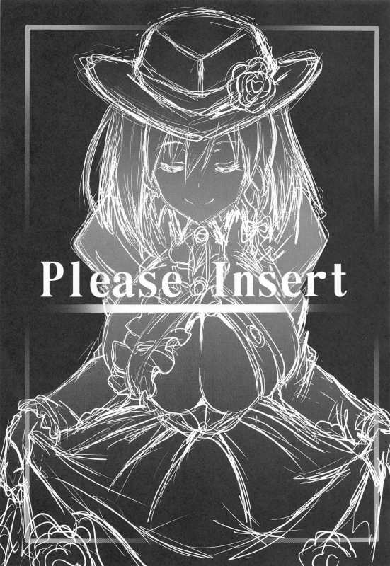 (C99) [FULLMETAL MADNESS (Asahi)] BUSTER CHAIN Material 01 Soushuuhen (FateGrand Order)_01