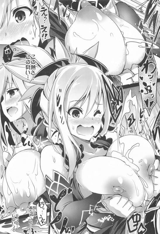 (C99) [FULLMETAL MADNESS (Asahi)] BUSTER CHAIN Material 01 Soushuuhen (FateGrand Order)_13