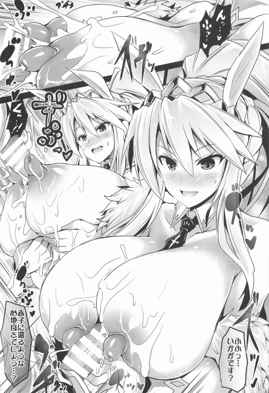 (C99) [FULLMETAL MADNESS (Asahi)] BUSTER CHAIN Material 01 Soushuuhen (FateGrand Order)_57