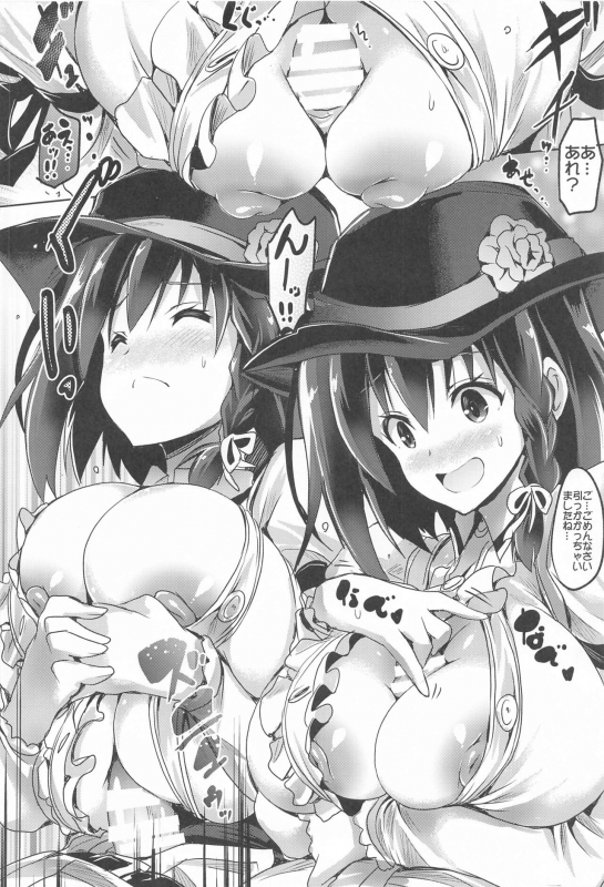 (C99) [FULLMETAL MADNESS (Asahi)] BUSTER CHAIN Material 01 Soushuuhen (FateGrand Order)_68