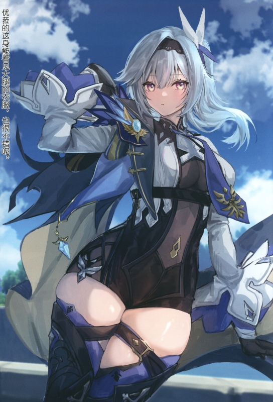 (C99) [Moe Hime Rengou (xin, obiwan)] Carnival 34 - Ero LigNov no O_23