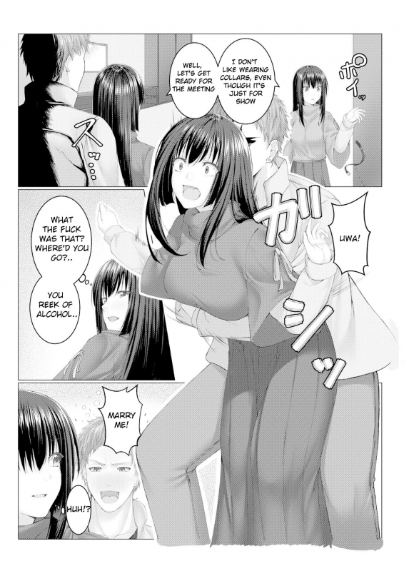 (めた子Metako) Pretend Hostage [English] [Honest Tea Scans]_07