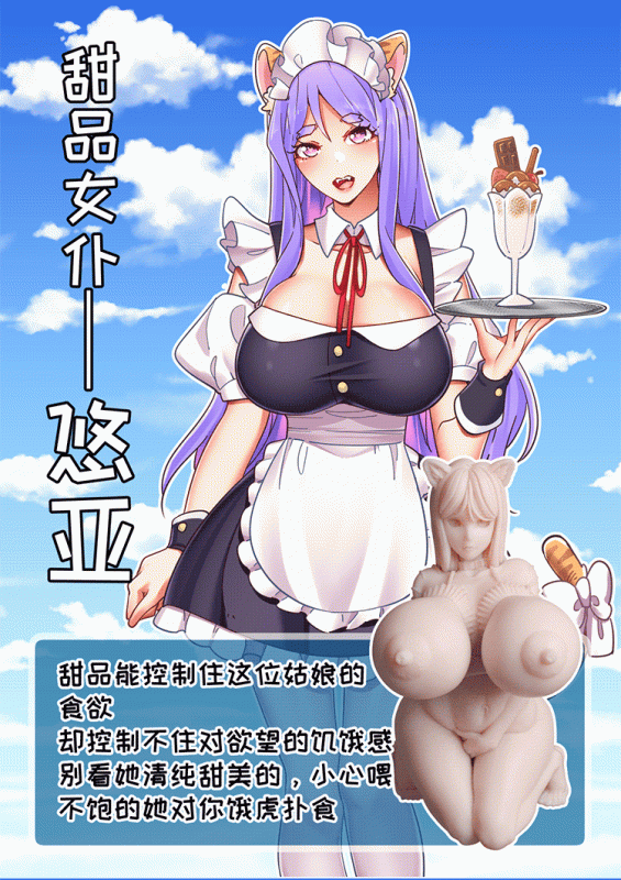 MRL爱先森热岛乐园--都市异象_010