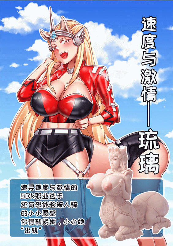 MRL爱先森热岛乐园--都市异象_012