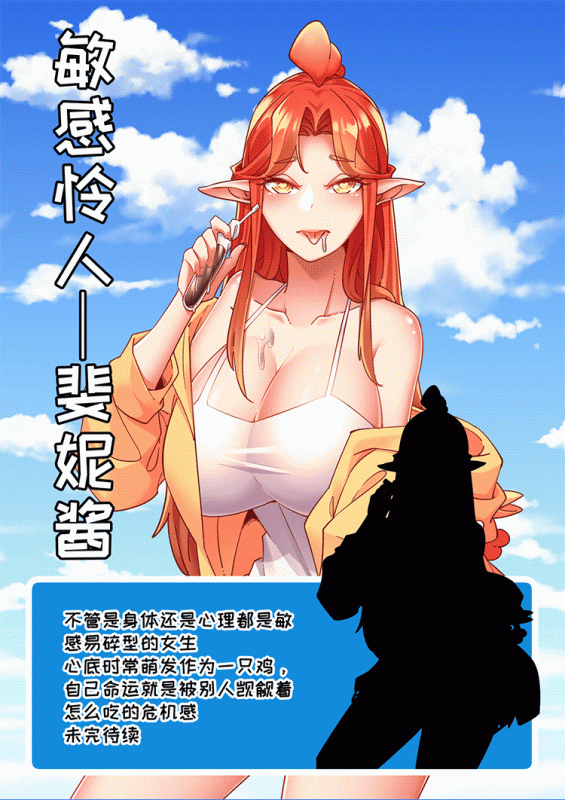 MRL爱先森热岛乐园--都市异象_015