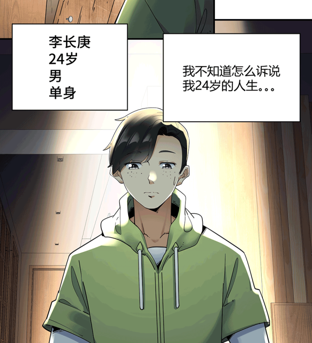 MRL爱先森热岛乐园--都市异象_019