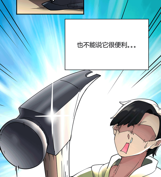 MRL爱先森热岛乐园--都市异象_021