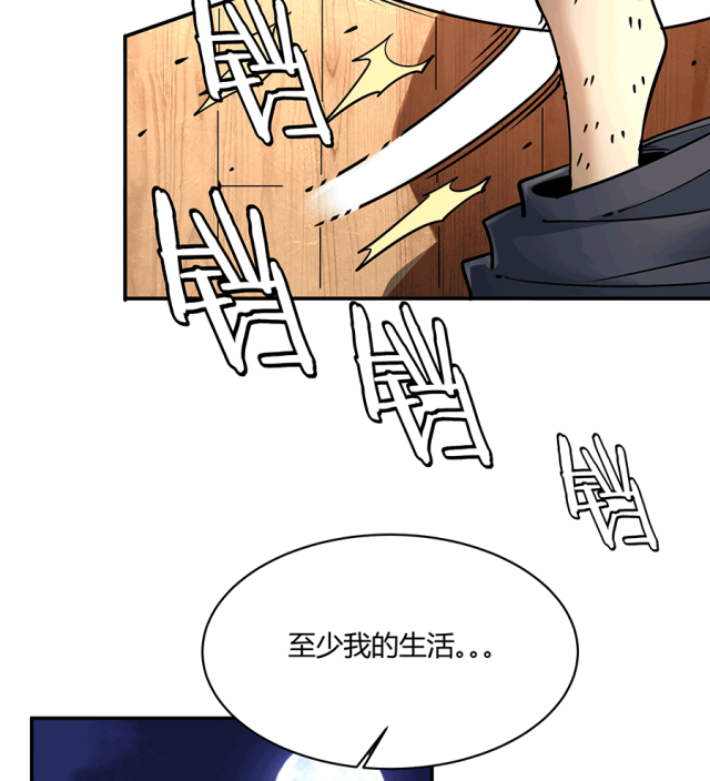 MRL爱先森热岛乐园--都市异象_023