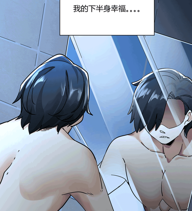 MRL爱先森热岛乐园--都市异象_029