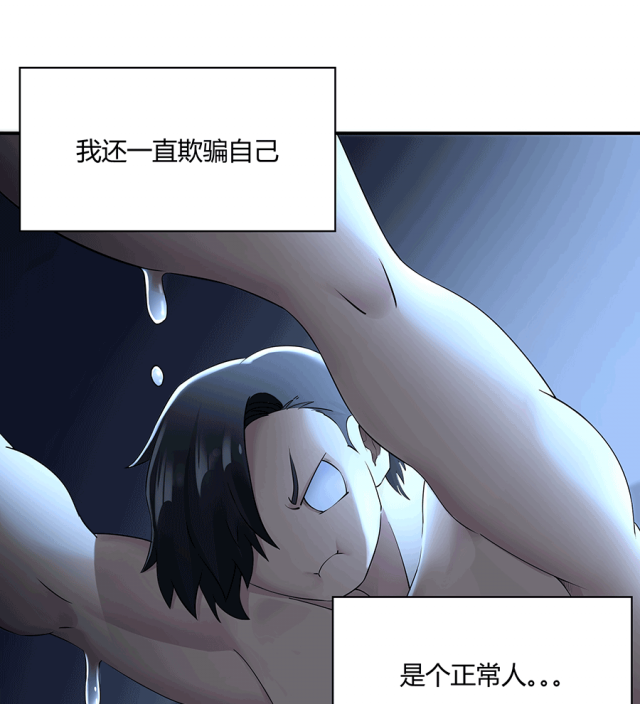 MRL爱先森热岛乐园--都市异象_031