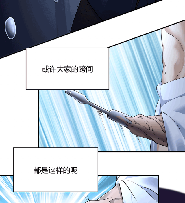 MRL爱先森热岛乐园--都市异象_033