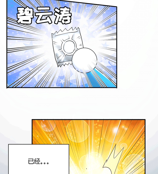 MRL爱先森热岛乐园--都市异象_038