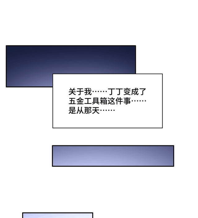 MRL爱先森热岛乐园--都市异象_048