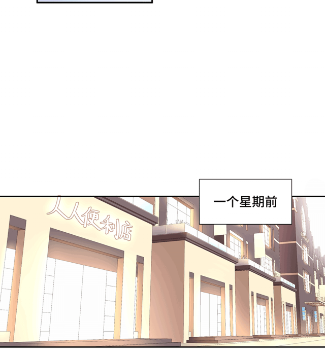 MRL爱先森热岛乐园--都市异象_049