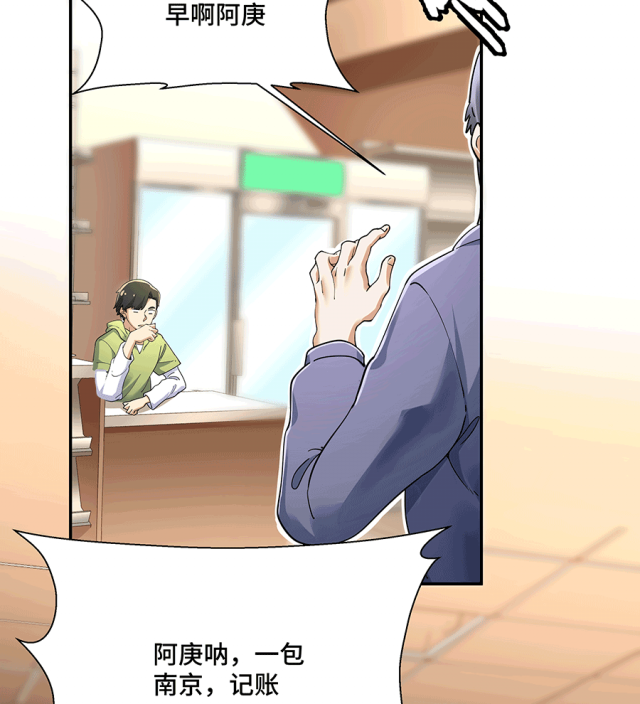 MRL爱先森热岛乐园--都市异象_052