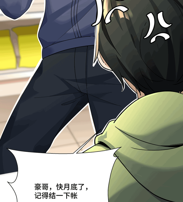 MRL爱先森热岛乐园--都市异象_054