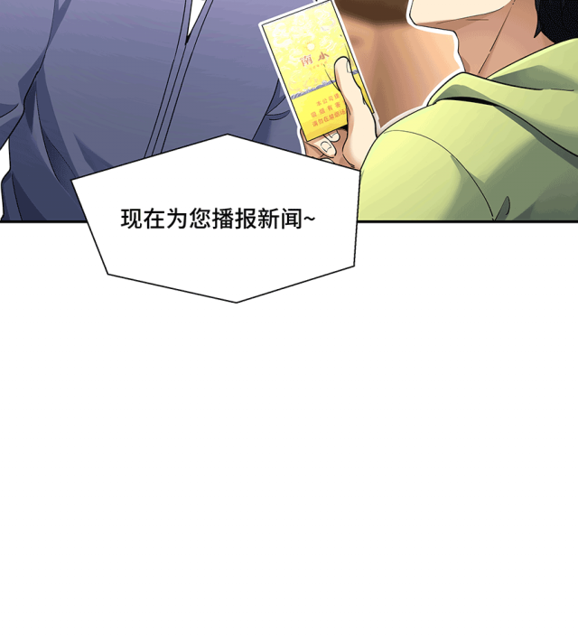 MRL爱先森热岛乐园--都市异象_056