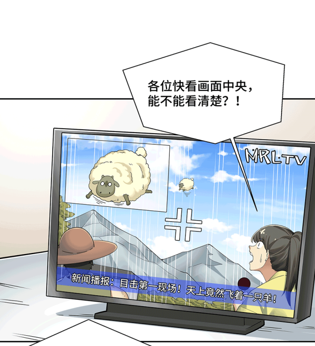 MRL爱先森热岛乐园--都市异象_057