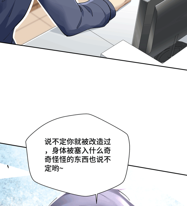 MRL爱先森热岛乐园--都市异象_060