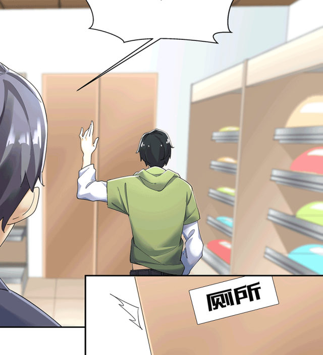 MRL爱先森热岛乐园--都市异象_064