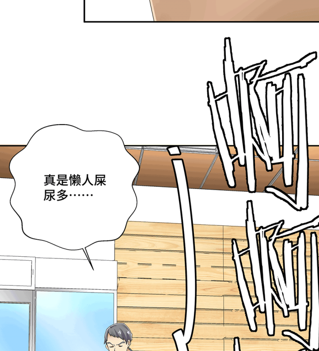 MRL爱先森热岛乐园--都市异象_065