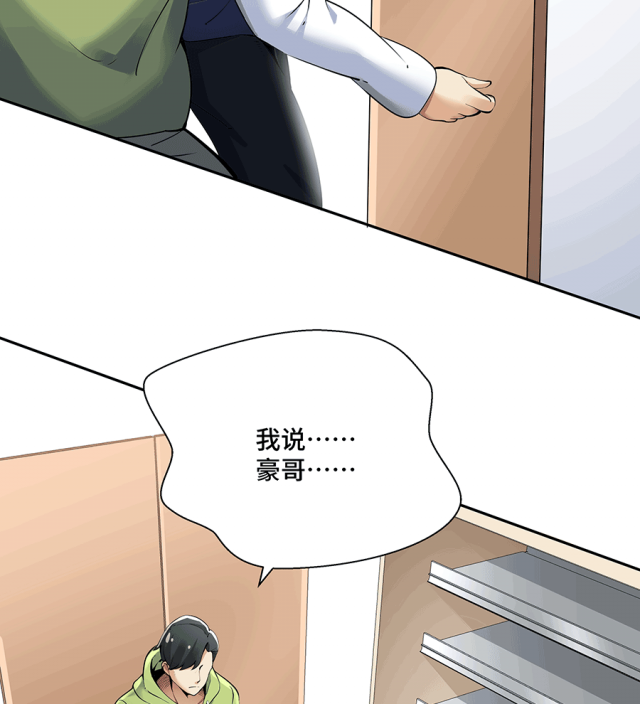 MRL爱先森热岛乐园--都市异象_071