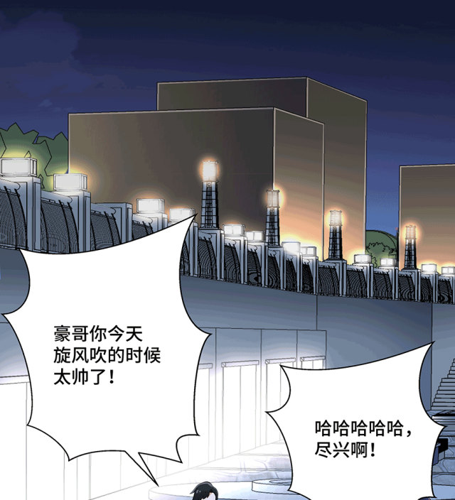 MRL爱先森热岛乐园--都市异象_079