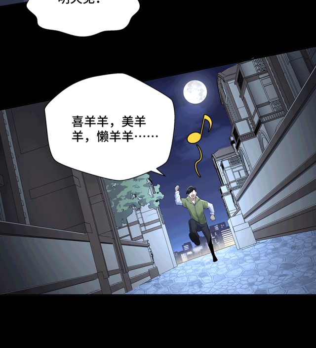 MRL爱先森热岛乐园--都市异象_082