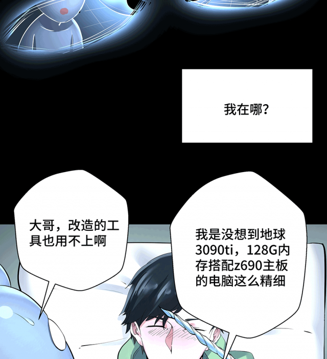 MRL爱先森热岛乐园--都市异象_089