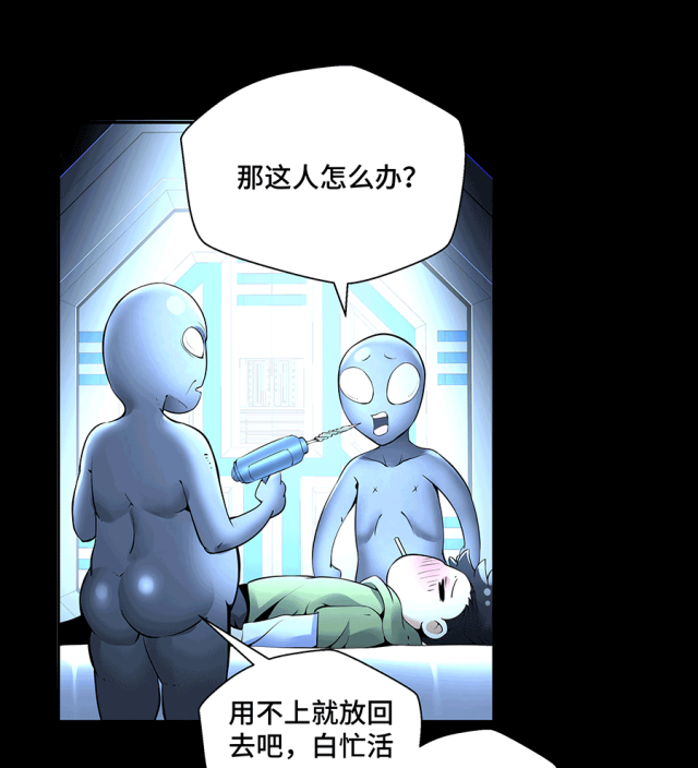 MRL爱先森热岛乐园--都市异象_091