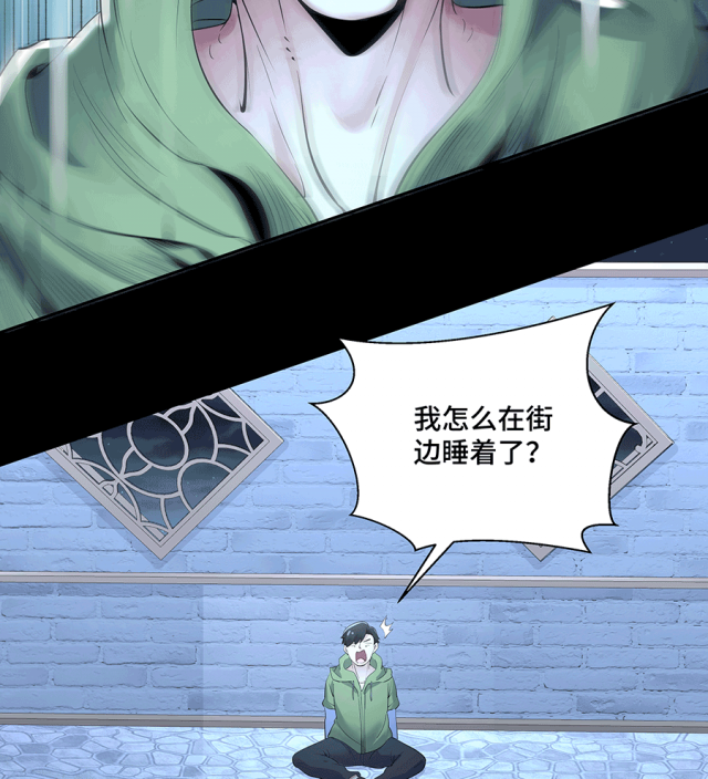 MRL爱先森热岛乐园--都市异象_094