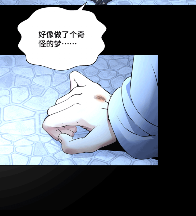 MRL爱先森热岛乐园--都市异象_095