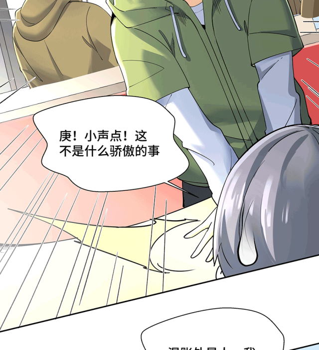 MRL爱先森热岛乐园--都市异象_101