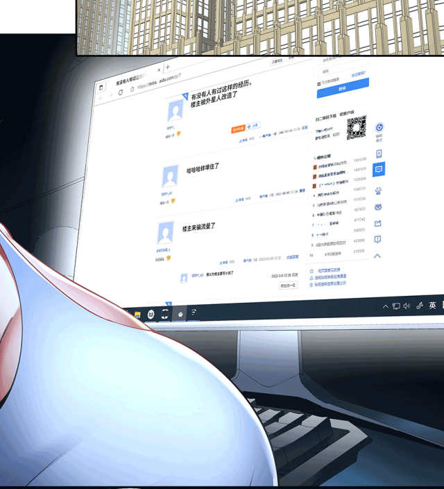 MRL爱先森热岛乐园--都市异象_105