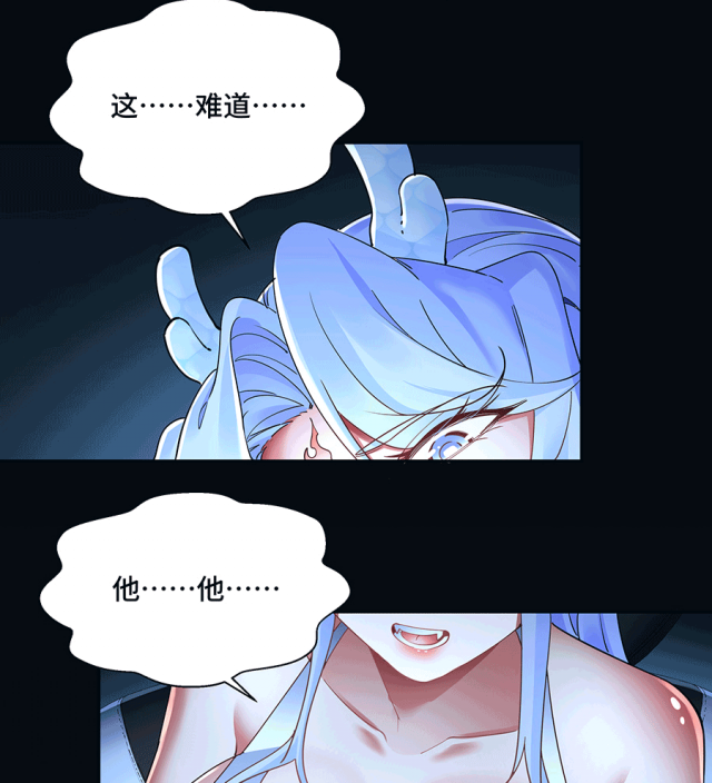 MRL爱先森热岛乐园--都市异象_106