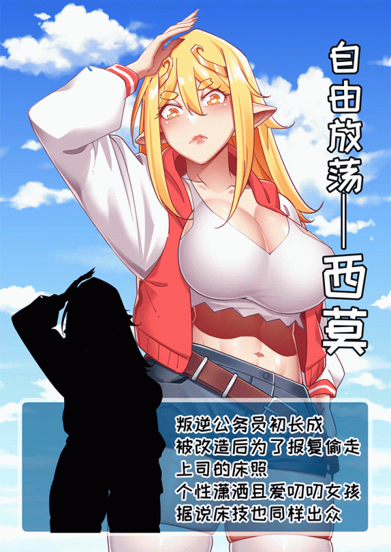 MRL爱先森热岛乐园--都市异象_11