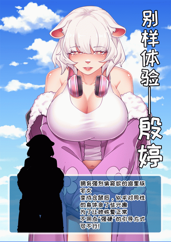 MRL爱先森热岛乐园--都市异象_13