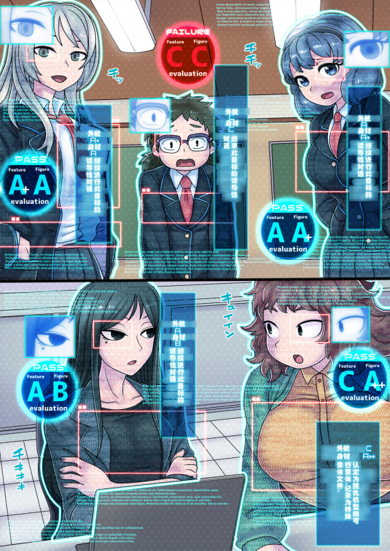 [581] Cool Bishoujo Remodeling_15