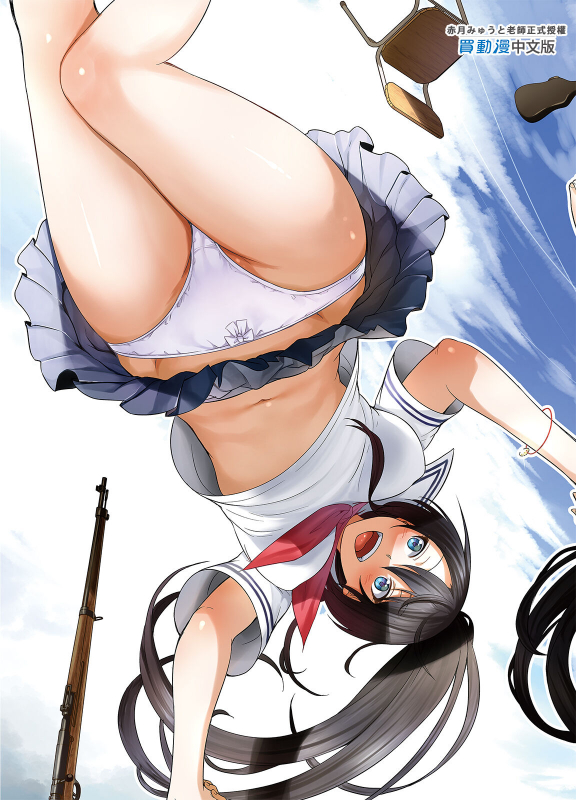 [Akatukiya (Akatuki Myuuto)] Nanaka no Rakuen 1 ~Inaka no Gakkou de Bishoujo Harem~ Mina de Koibito _65