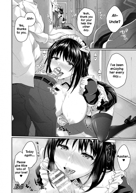 [Amamiya Shinjitsu] Maid a la mode (COMIC Unreal 2021-02 Vol. 89) [English] [Digital]_21