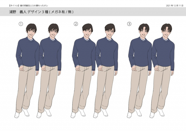 [Amuai Okashi Seisakusho (Tsukumaru, Namamugi)] Musume no Doukyuusei to Irekawatta Sonoko ga Yabai Ko Datta_36