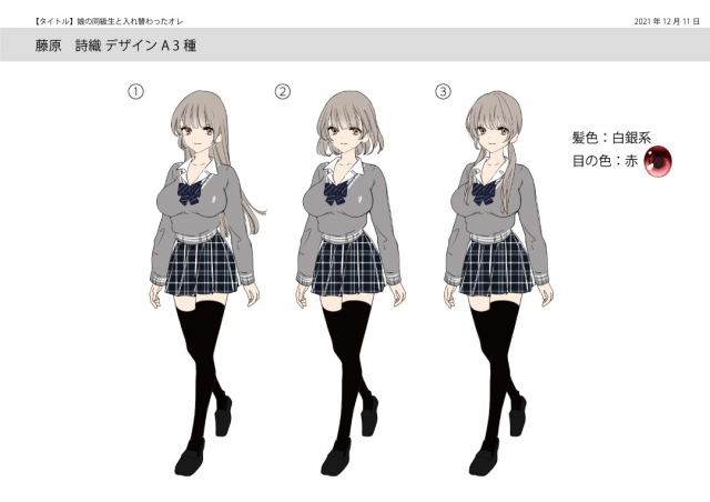 [Amuai Okashi Seisakusho (Tsukumaru, Namamugi)] Musume no Doukyuusei to Irekawatta Sonoko ga Yabai Ko Datta_37