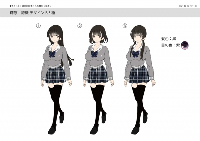 [Amuai Okashi Seisakusho (Tsukumaru, Namamugi)] Musume no Doukyuusei to Irekawatta Sonoko ga Yabai Ko Datta_38