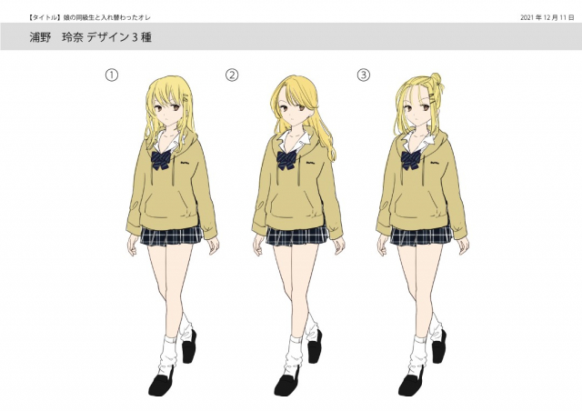 [Amuai Okashi Seisakusho (Tsukumaru, Namamugi)] Musume no Doukyuusei to Irekawatta Sonoko ga Yabai Ko Datta_39