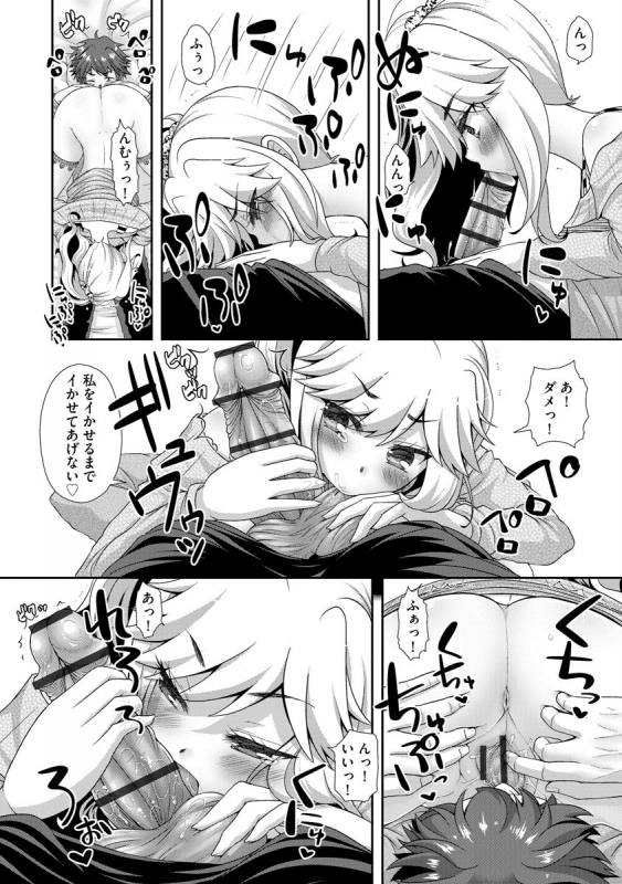 [Arcana (mi)] Koi Seikatsu [Digital]_087