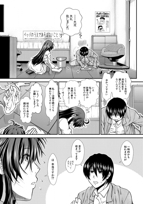 [Ariga Tou] Oppai Karte [Digital]_038