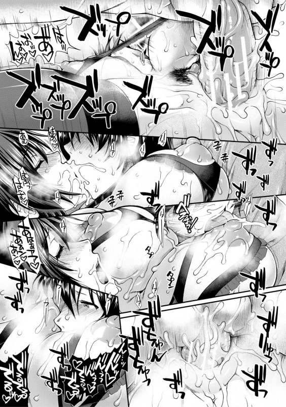 [Ariga Tou] Oppai Karte [Digital]_150